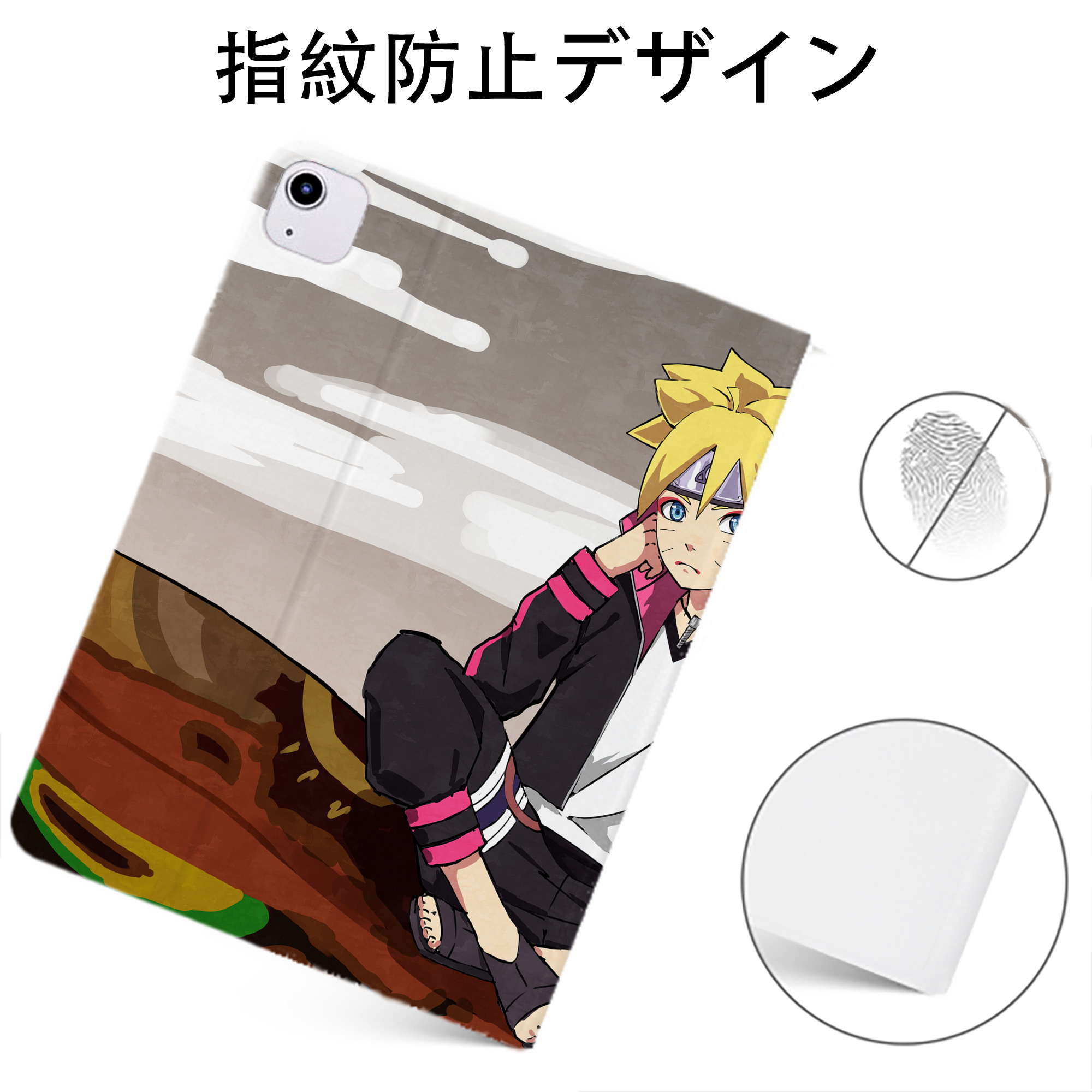 （画像用） NARUTO -ナルト- NARUTO -ナルト- 疾風伝 IPadケース ペンホルダー付き ブックスタイルデザイン